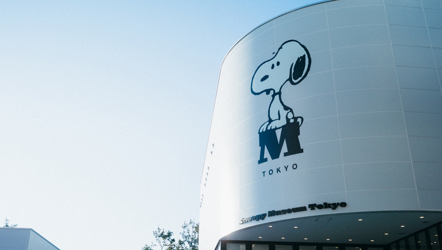 Snoopy Museum Tokyo - Charles M. Schulz Museum