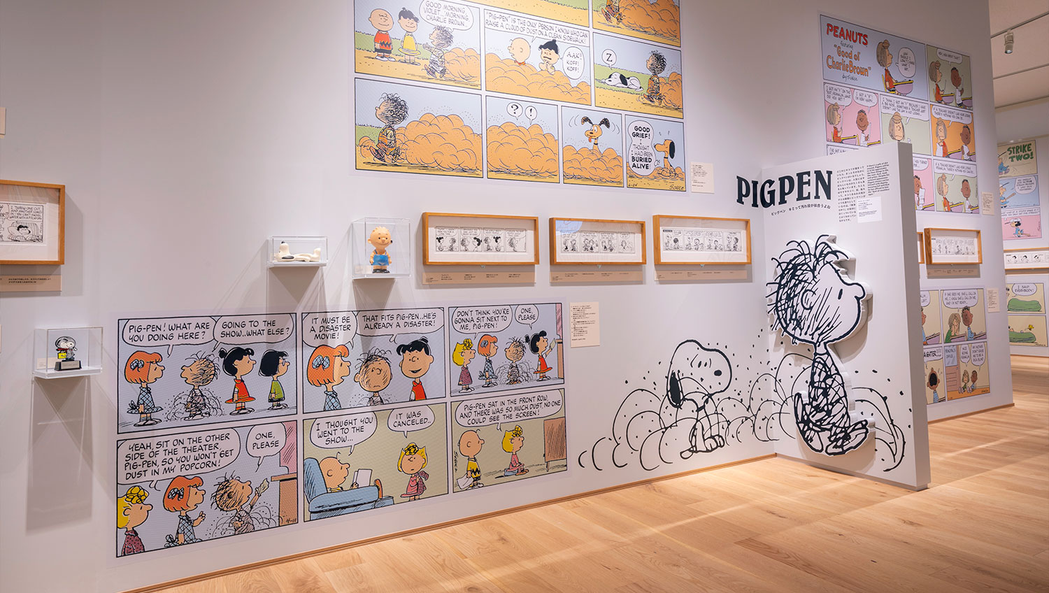 https://schulzmuseum.org/wp-content/uploads/2023/11/SNOOPY-MUSEUM-TOKYO_6.jpg